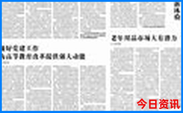 长春出发4天去哪旅游比较好