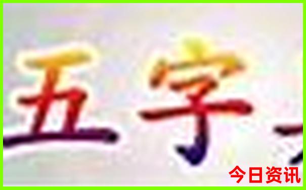 暑假带孩子去广州哪里玩比较好